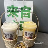 快来喝不一样的奶茶五色糯米奶茶