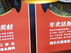 -蜀香三绝·牛蛙·烤鱼·天府炒鸡(安丘泰华店)