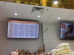 -白玉兰食品甜凤店(合生汇店)