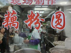 -粗茶淡饭(东关街店)