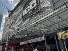 -ICC PUDU