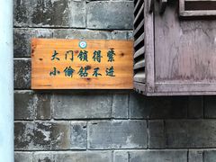 -乾州古城