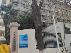 -中南财经政法大学(首义校区)