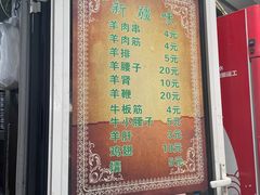 -同来顺烧烤餐厅(哈尔滨道店)