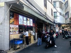 -恒兴发茶店(水巷口店)