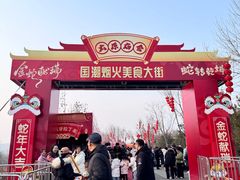 -太原动物园