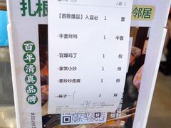-紫光园·烤鸭·北京菜(团结湖店)
