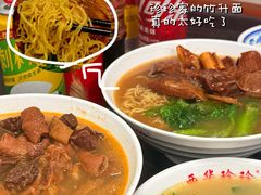 -珍珍小食店(西华路店)