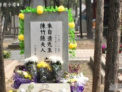 -李大钊烈士陵园
