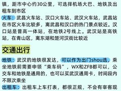 -肖记公安牛肉鱼杂馆·省级非物质文化遗产(万松园直营店)
