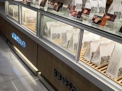 面包甜点陈列柜-爸爸糖吐司面包(重庆解放碑英利大融城店)