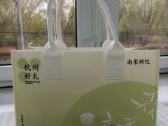 -南宋胡记(杭州灵隐寺店)