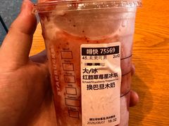 -星巴克臻选(呼和浩特维多利摩尔城店)
