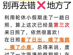 -巧克力渔家.小船海鲜家常菜(万平口店)