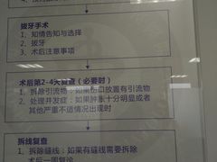 -四川大学华西口腔医院(华西院区)