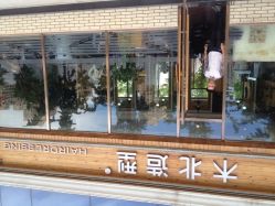 iphone_upload_pic-木北造型