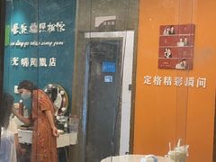 -爱定格照相馆·证件照(深圳光明店)