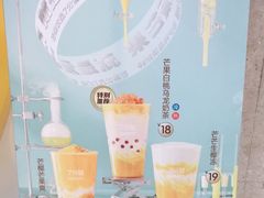 -7分甜(圆融广场店)