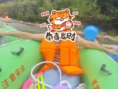 -虎啸峡漂流
