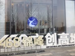 -瑞幸咖啡(绿地锦峰大厦店)