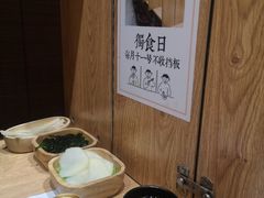 -独食火锅·半米屋台(望平街店)
