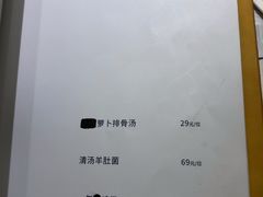 菜单-粗茶淡饭·汉口公馆(循礼门店)