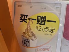 -野人先生现做冰淇淋(北京王府井东方新天地店)