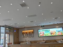 -呷哺呷哺 黄金牧场 (旧宫永辉超市店)