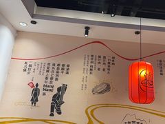 -陇上秦轩西安biangbiang面(EFC欧美金融商业城店)