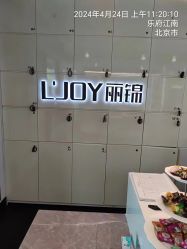 点击看大图 -LJOY丽锦造型·烫发染发