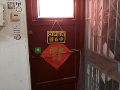 -维卡食舍(户部山店)