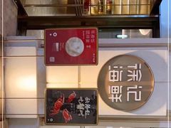 -徐记海鲜(南油永新汇店)