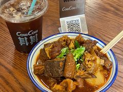 -CowCow其其·牛杂咖啡公司(六运店)