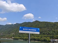 -汉中石门栈道风景区