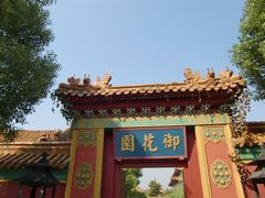 -横店影视城明清宫苑园区