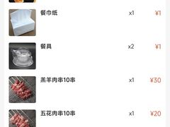 -小寒羊烧烤(凯瑞时代大厦店)