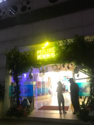 -深圳美莱医疗美容医院