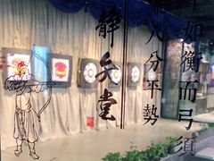 -轻武堂传统射箭·功夫茶·射击体验馆(仁和新城店)