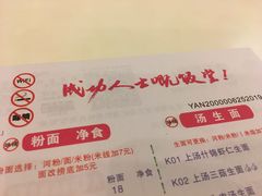 -大哥餐厅(西城花园店)