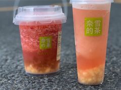 -奈雪的茶(石厦时代广场店)