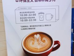 -Manner Coffee(布吉万象汇店)