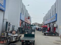 -徐州雨润农副产品全球采购中心