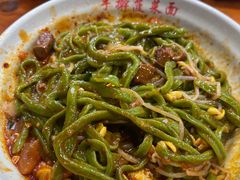 -手擀菠菜面(西康路店)