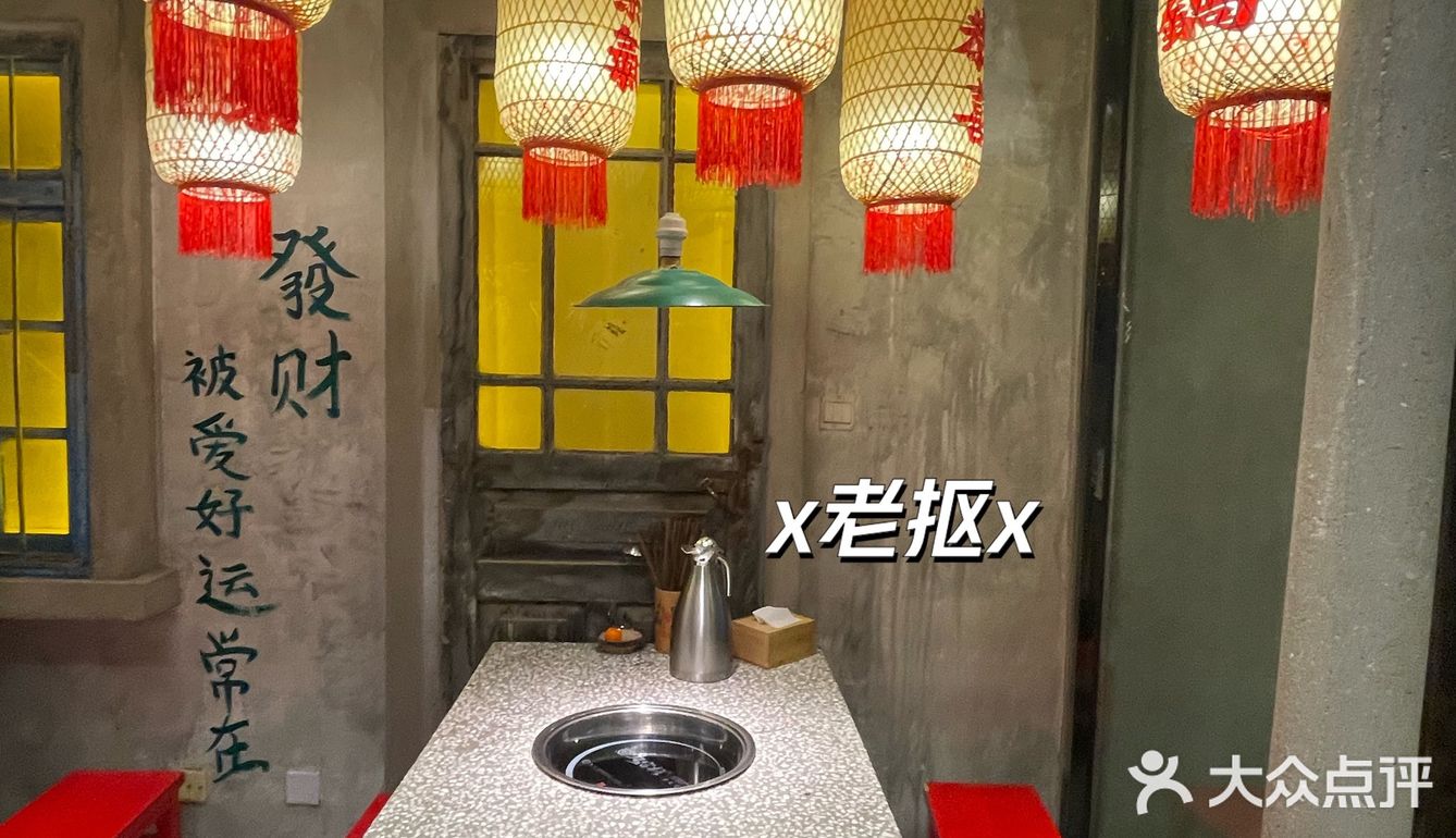  都3202年了！在石家庄还有3/5块的火锅菜