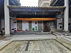 -烟桥古村