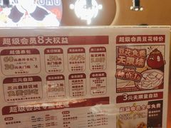 -师烤·豆花烤鱼(广州荔湾扬韬广场店)