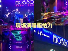 -MOSSO音乐酒吧·Live House(南京西路店)
