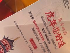 -鸡鸣赐茶(鸡鸣寺路店)