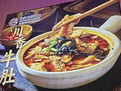-徐家屯铁锅炖(宋家庄店)