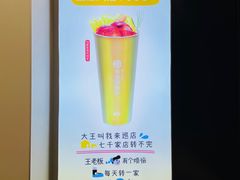 -书亦烧仙草(美术大楼店)